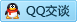 QQ在线咨询34696882